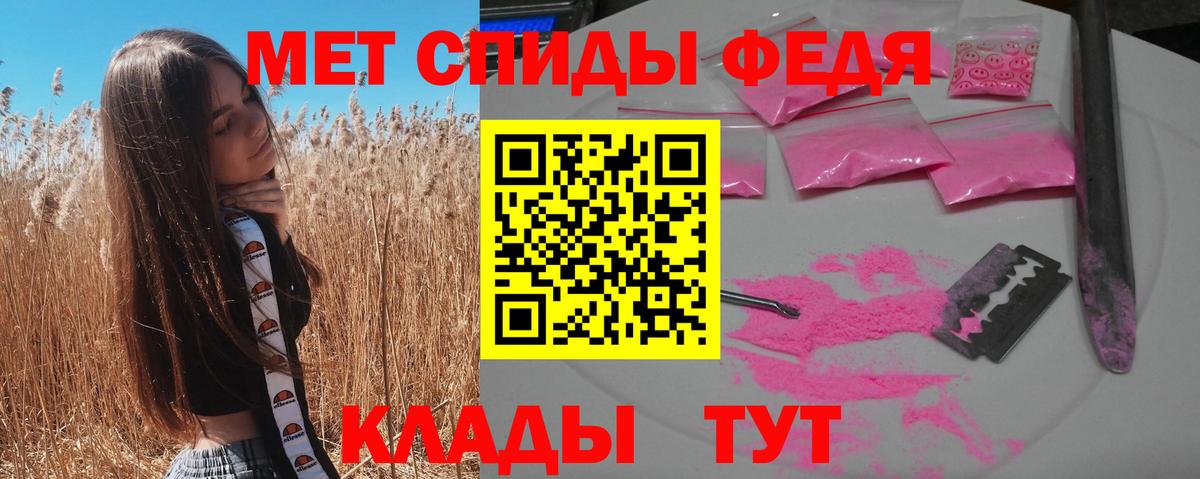Лсд 25  Вход с VPN  COCAIN  МАРИХУАНА  КЕТАМИН  МЕТАМФЕТАМИН  Элиста  Меф МЯУ МЯУ кристаллы  АМФ   ГАШИШ  ГАШИШ  ГЕРОИН 