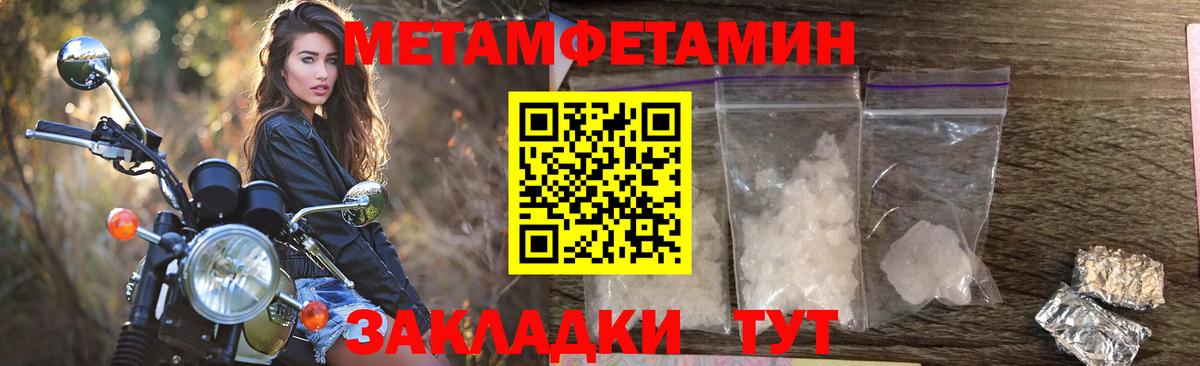 АМФ Premium Элиста