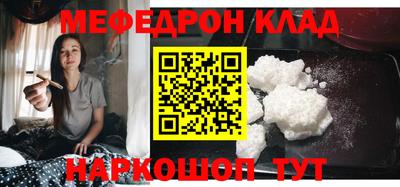 стаф Краснокаменск