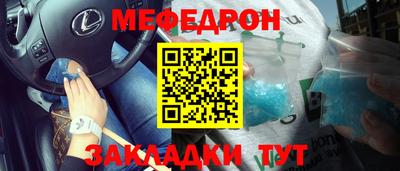прущие крисы Краснознаменск