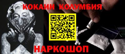 дистиллят марихуана Краснодар