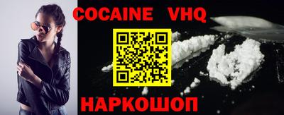 прущие крисы Краснознаменск