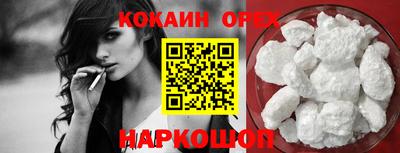 винт Комсомольск-на-Амуре