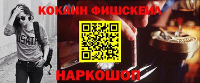 стаф Краснокаменск
