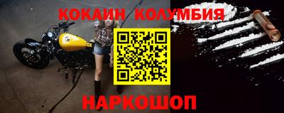 прущие крисы Краснознаменск
