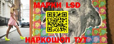 винт Комсомольск-на-Амуре