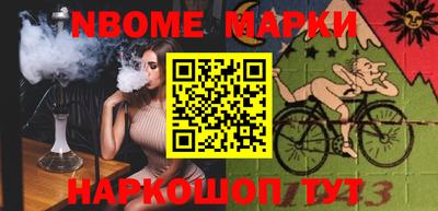 винт Комсомольск-на-Амуре