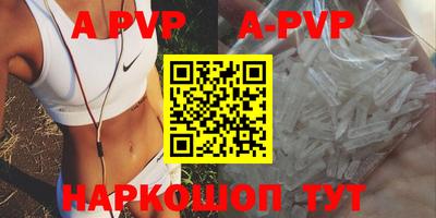 прущие крисы Краснознаменск