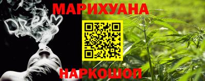 дистиллят марихуана Краснодар