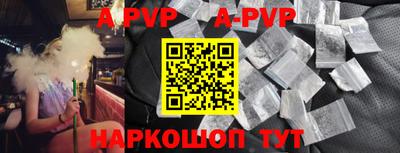 прущие крисы Краснознаменск