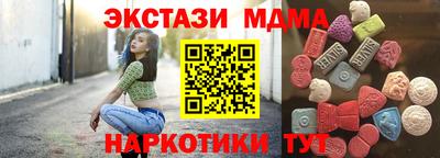 амф Конаково