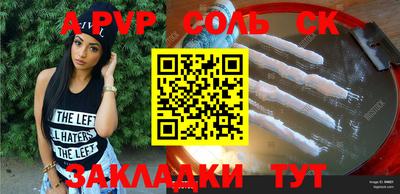 прущие крисы Краснознаменск