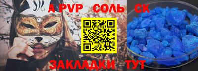 стаф Краснокаменск