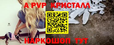 винт Комсомольск-на-Амуре