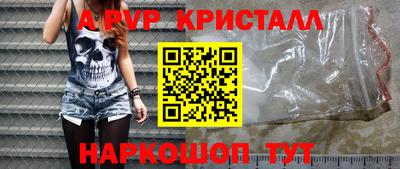 амф Конаково