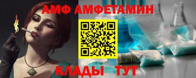 винт Комсомольск-на-Амуре