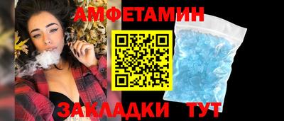 винт Комсомольск-на-Амуре