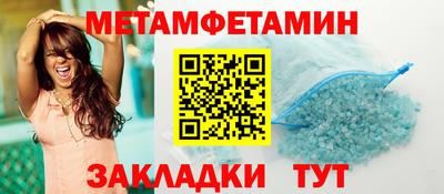 винт Комсомольск-на-Амуре