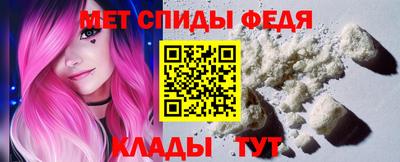 стаф Краснокаменск