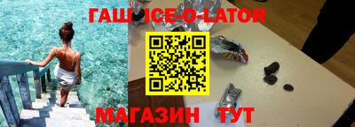 винт Комсомольск-на-Амуре