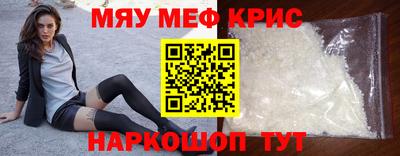амф Конаково