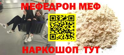 амф Конаково