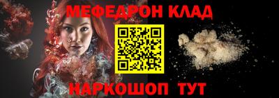 прущие крисы Краснознаменск