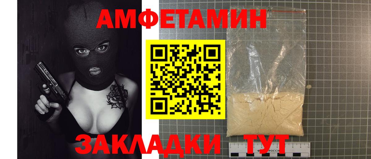 Метамфетамин Methamphetamine  Вход с VPN  Метамфетамин  Элиста 