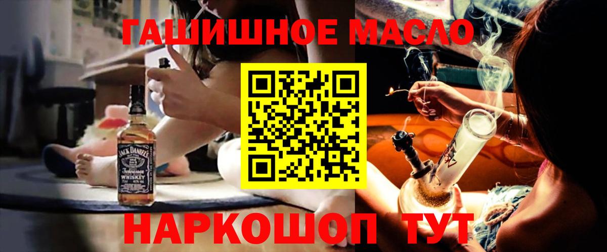ОМГ ОМГ рабочий сайт  Вход с VPN  Элиста  ТГК Wax  Дистиллят ТГК Wax 