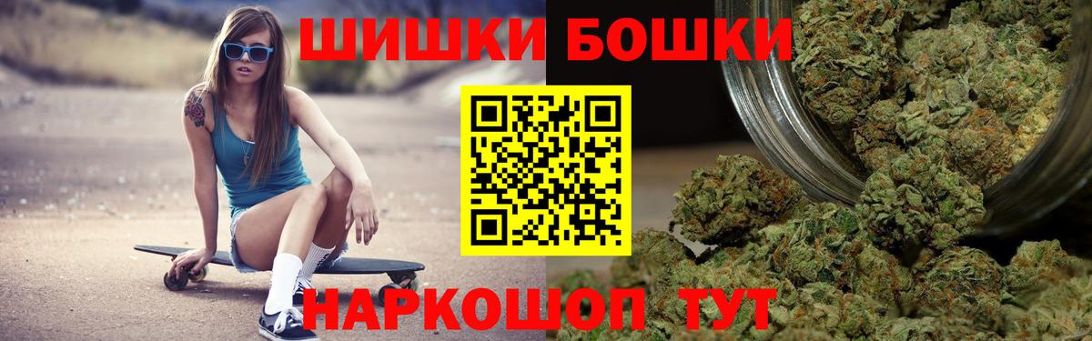 Элиста  Канабис марихуана  Конопля VHQ  Бошки Шишки планчик  Вход с VPN  Бошки марихуана сатива 